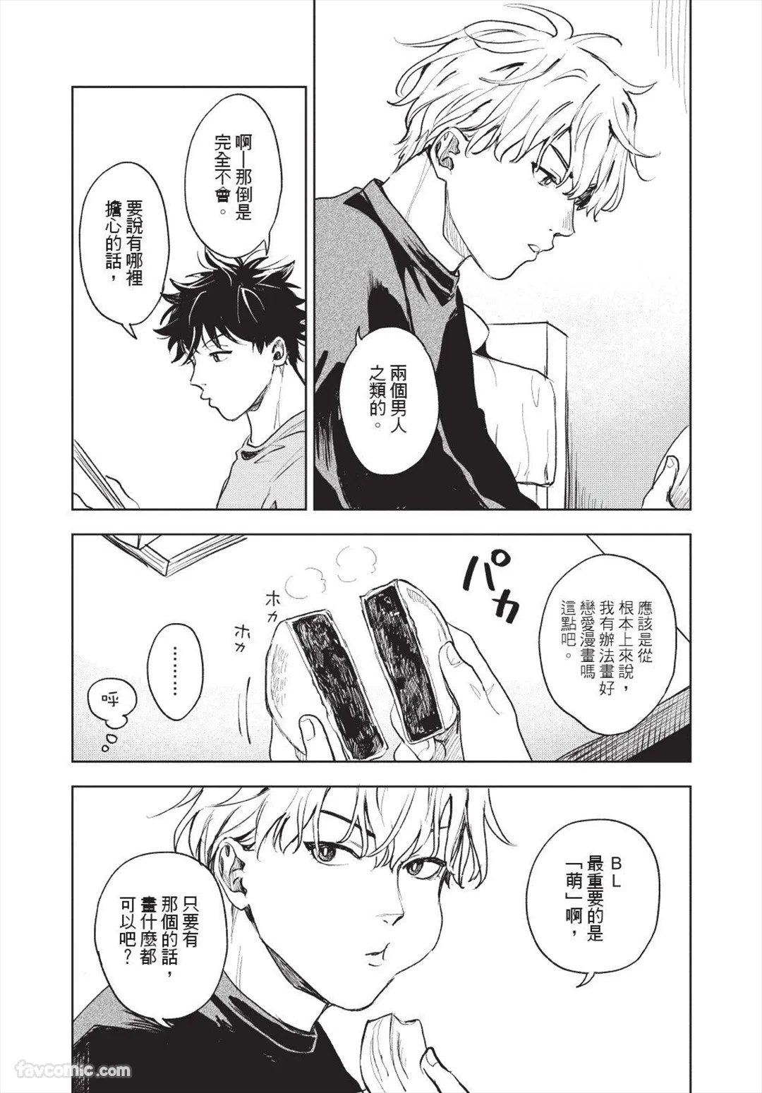 หน้า 24