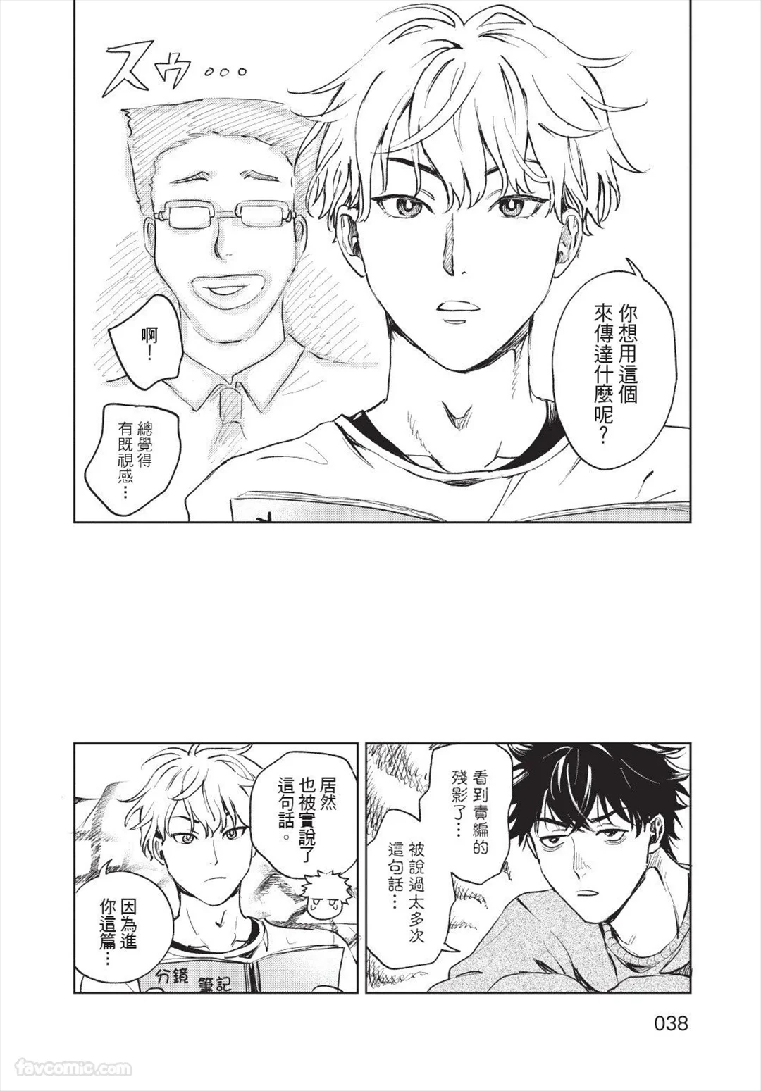 หน้า 39