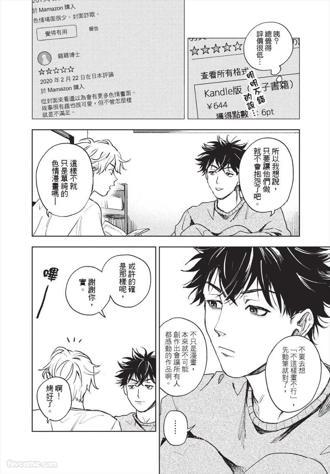 หน้า 41