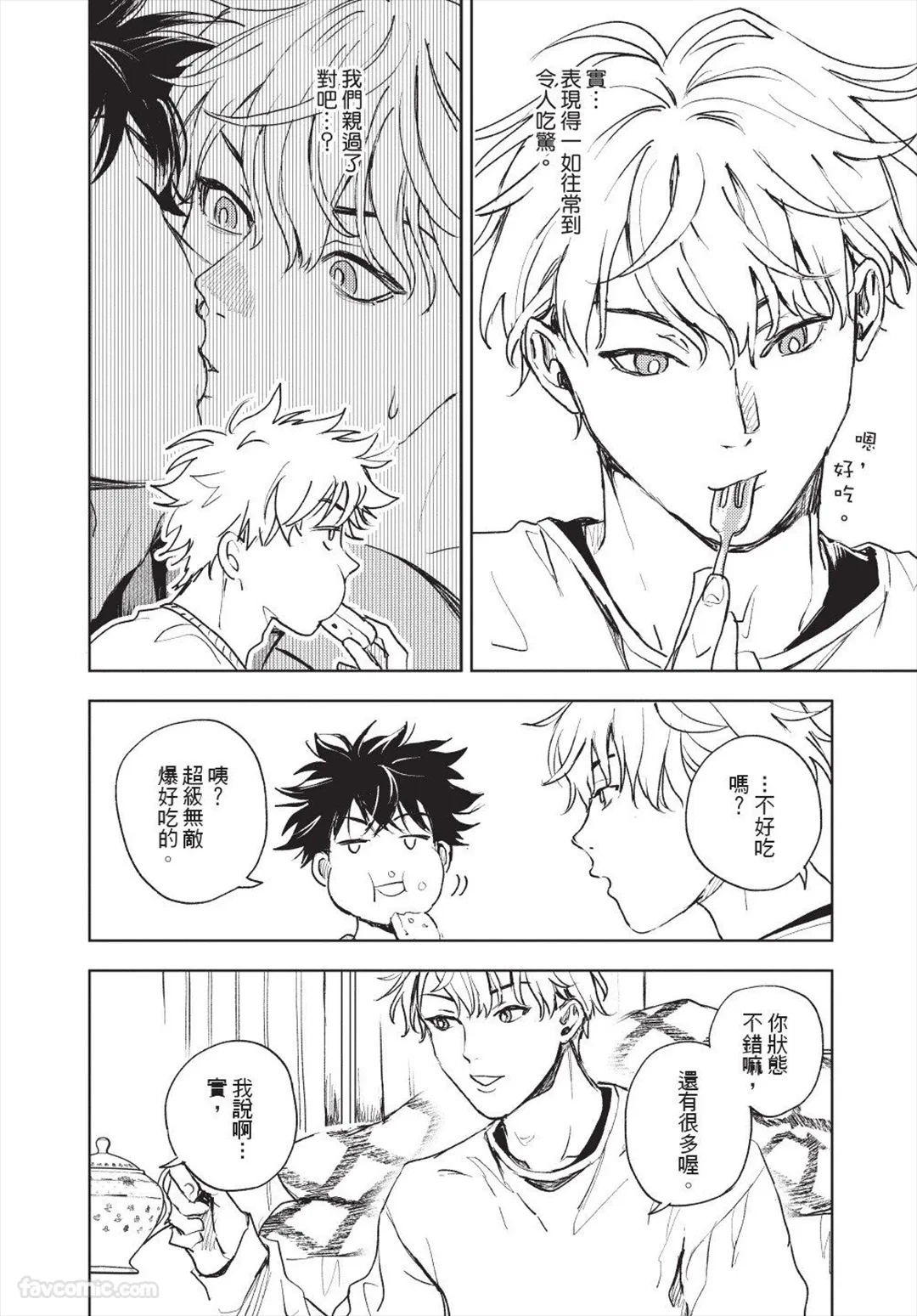 หน้า 43