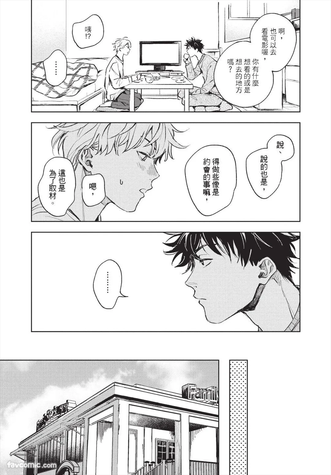 หน้า 46