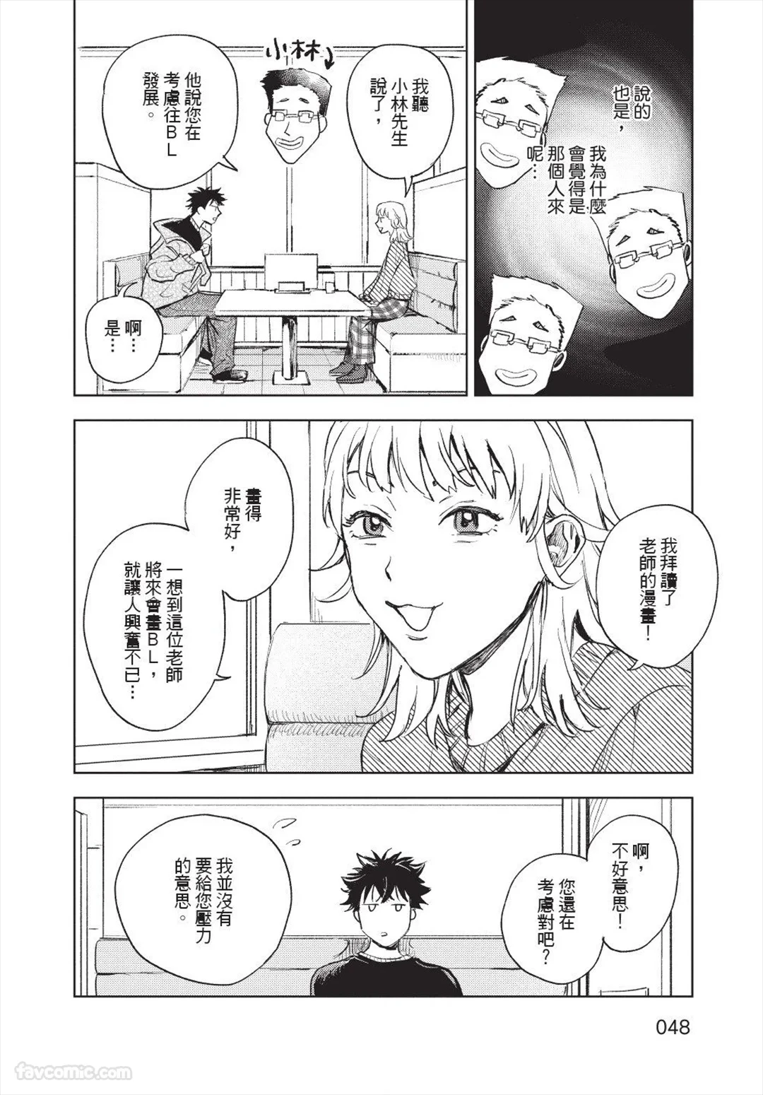 หน้า 49