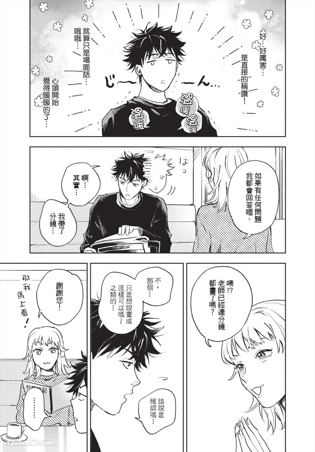 หน้า 50