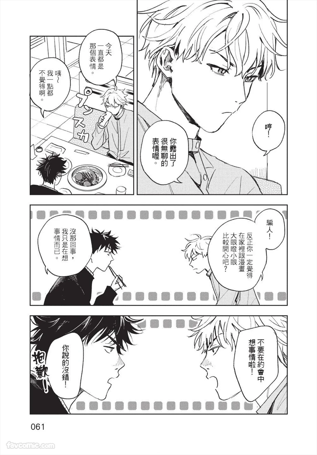 หน้า 62