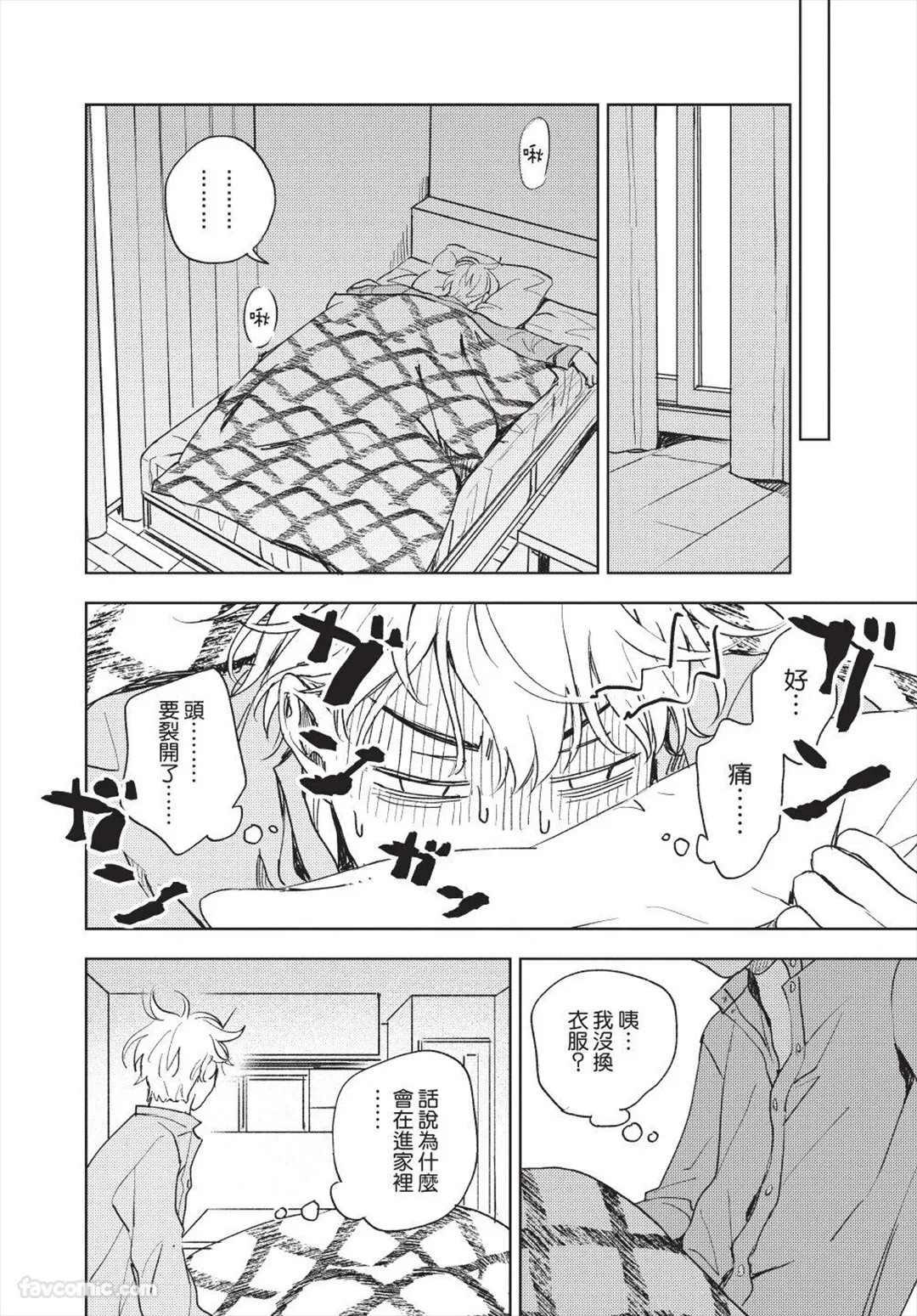 หน้า 85