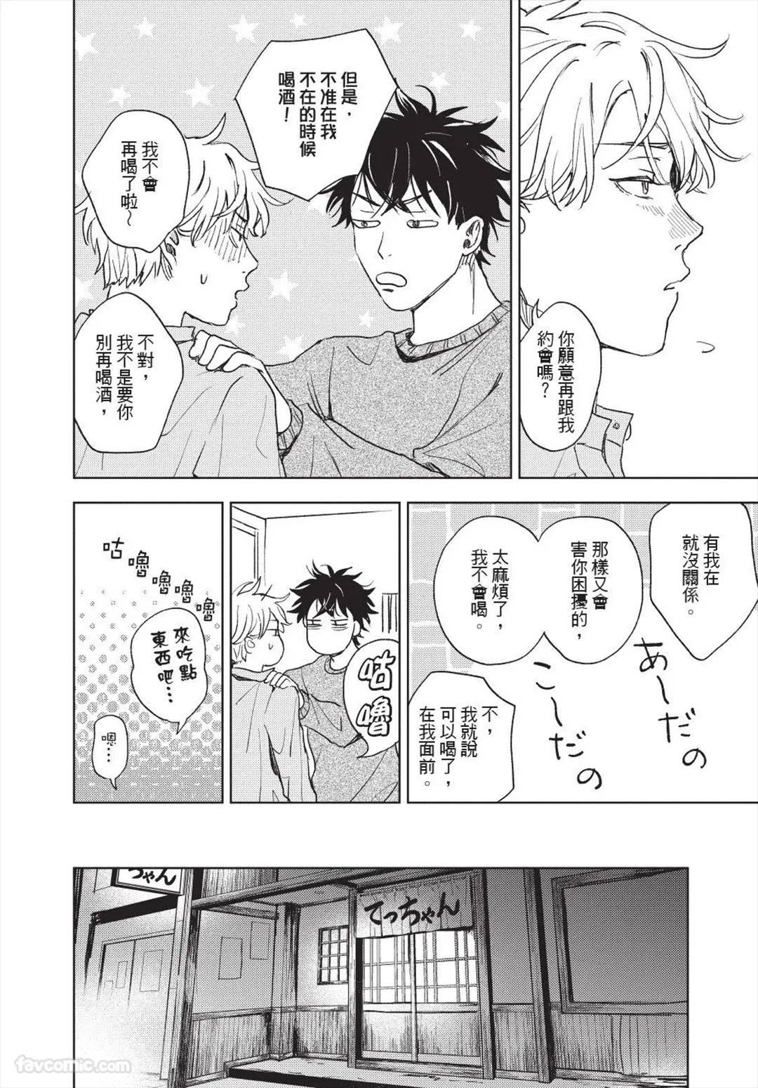หน้า 89