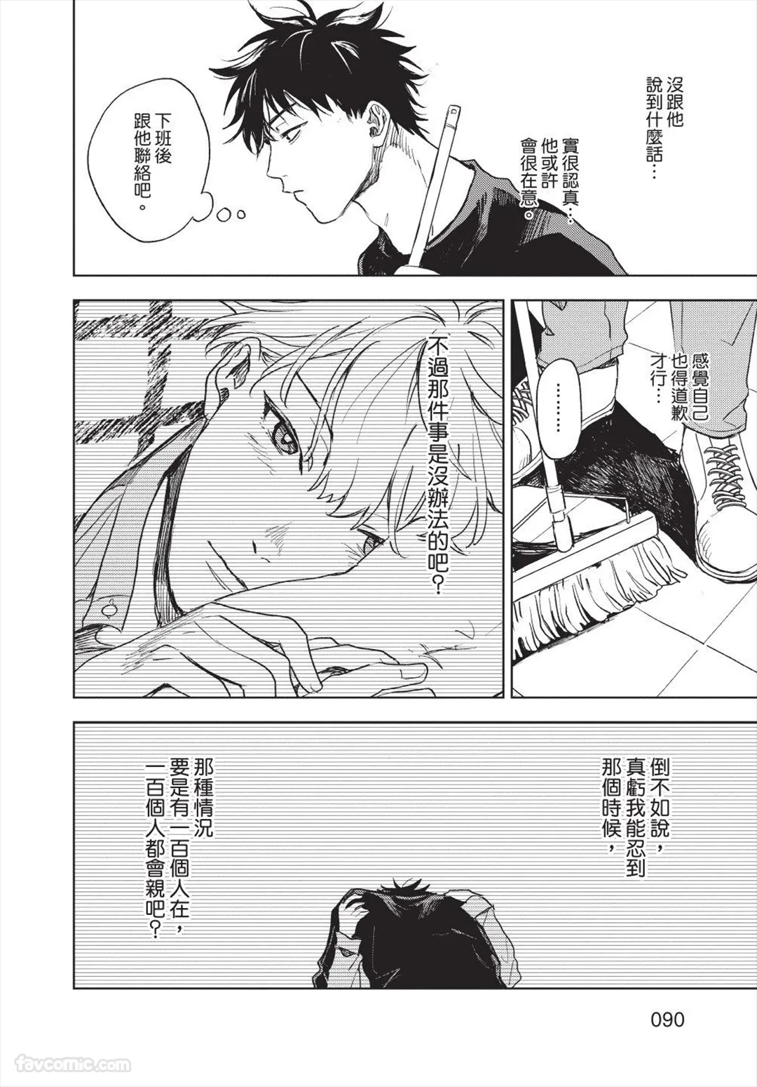 หน้า 91