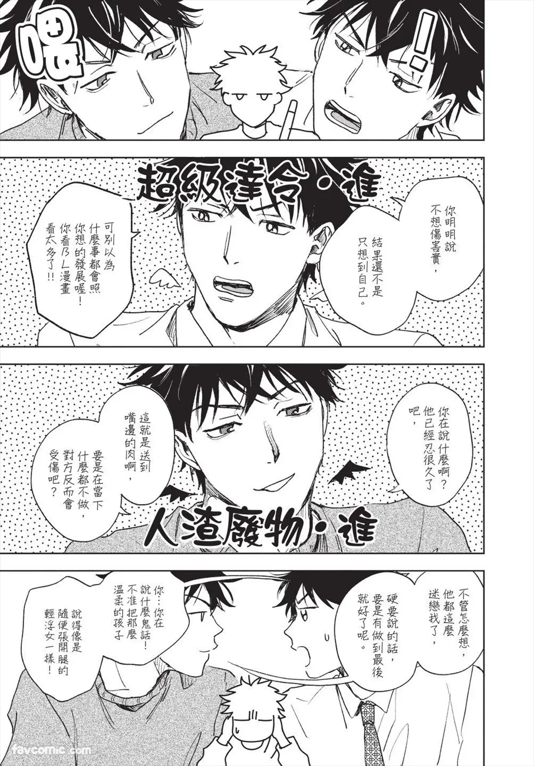 หน้า 92