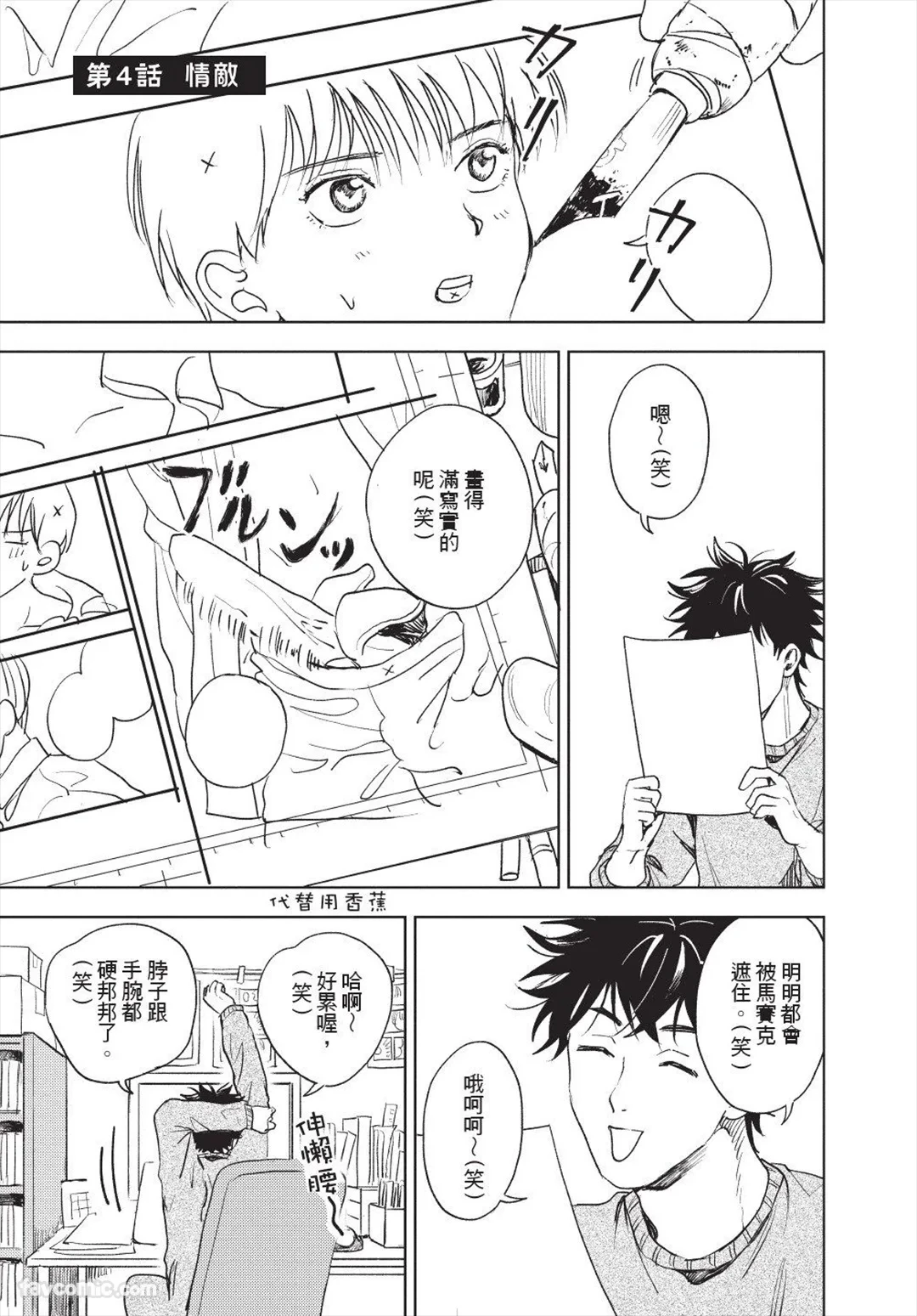 หน้า 108