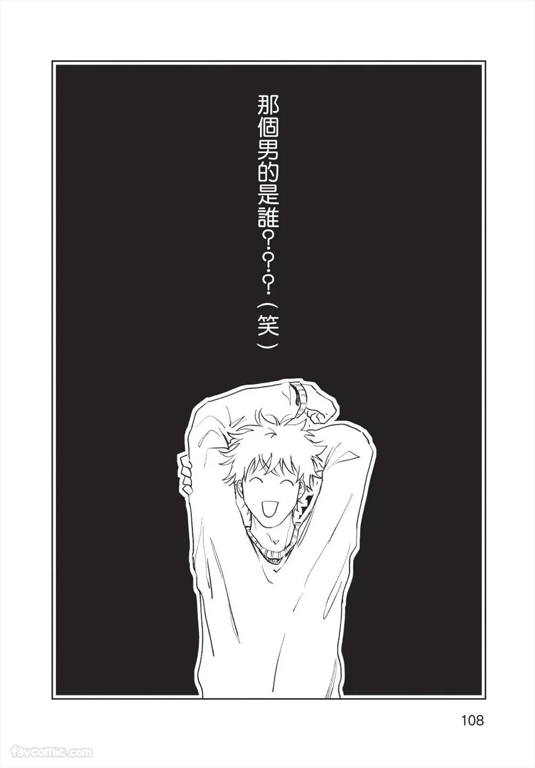 หน้า 109