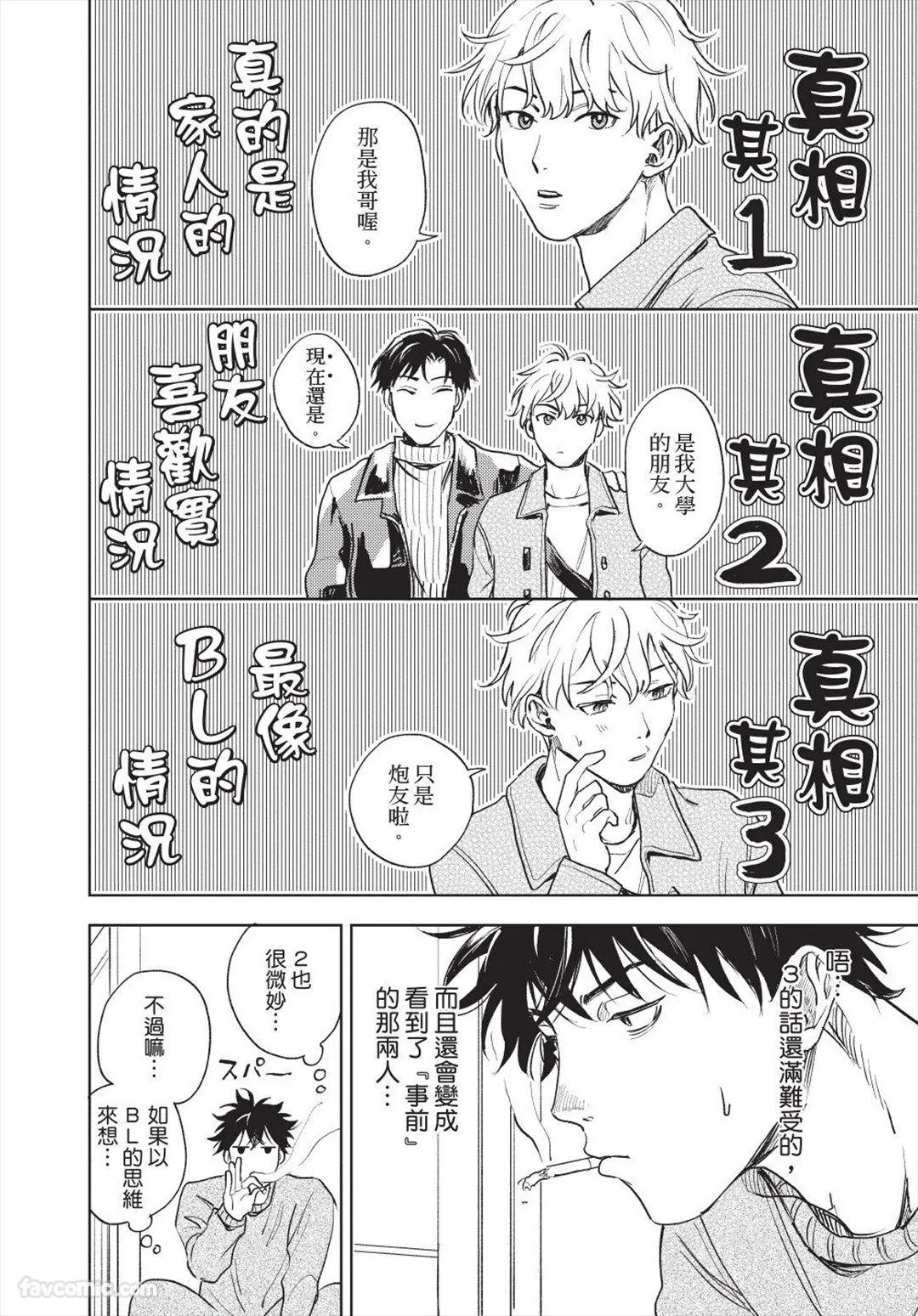 หน้า 111