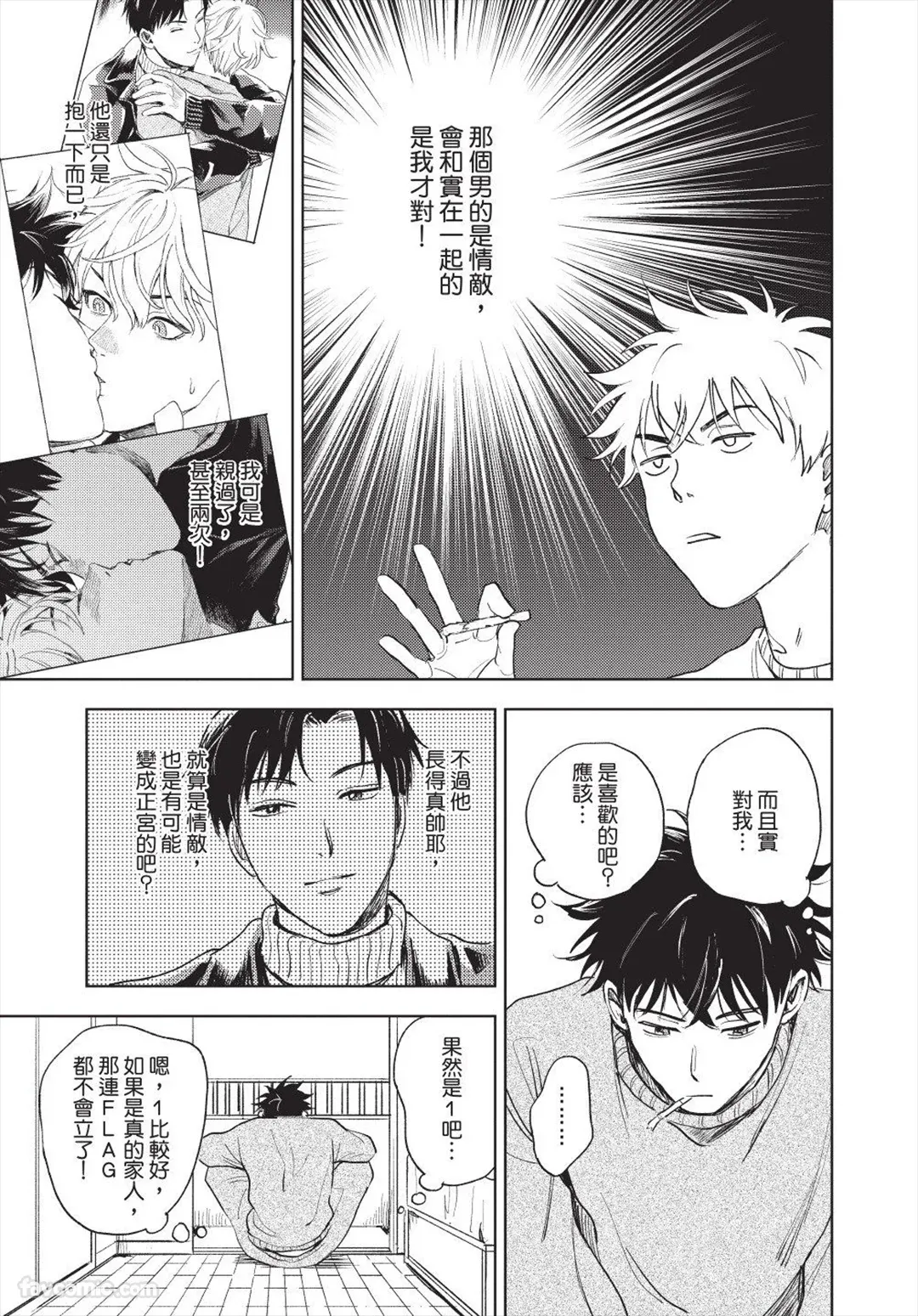 หน้า 112