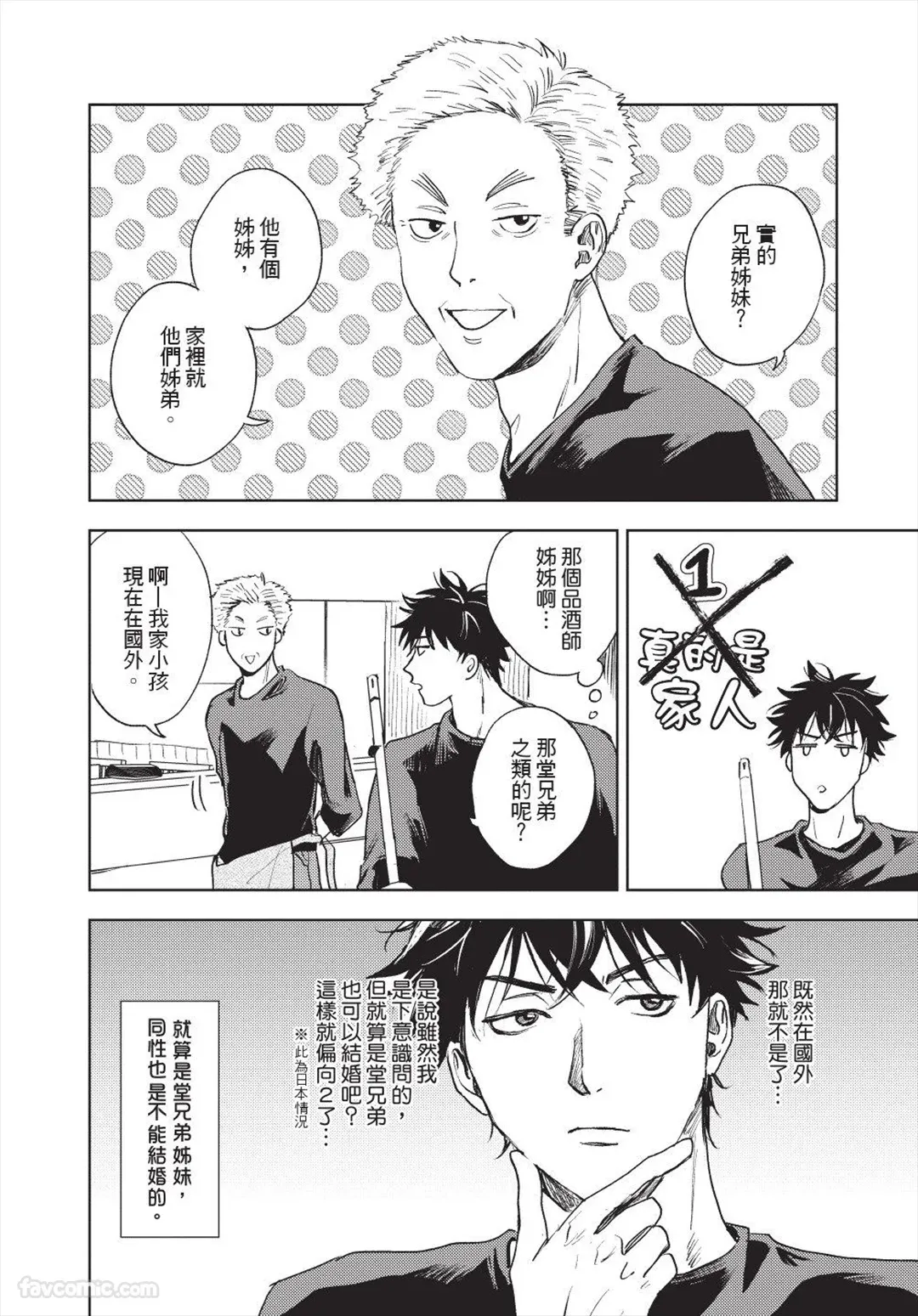หน้า 113