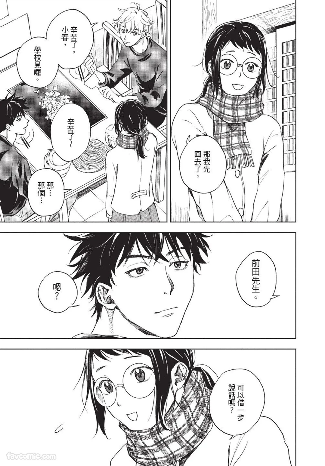 หน้า 116