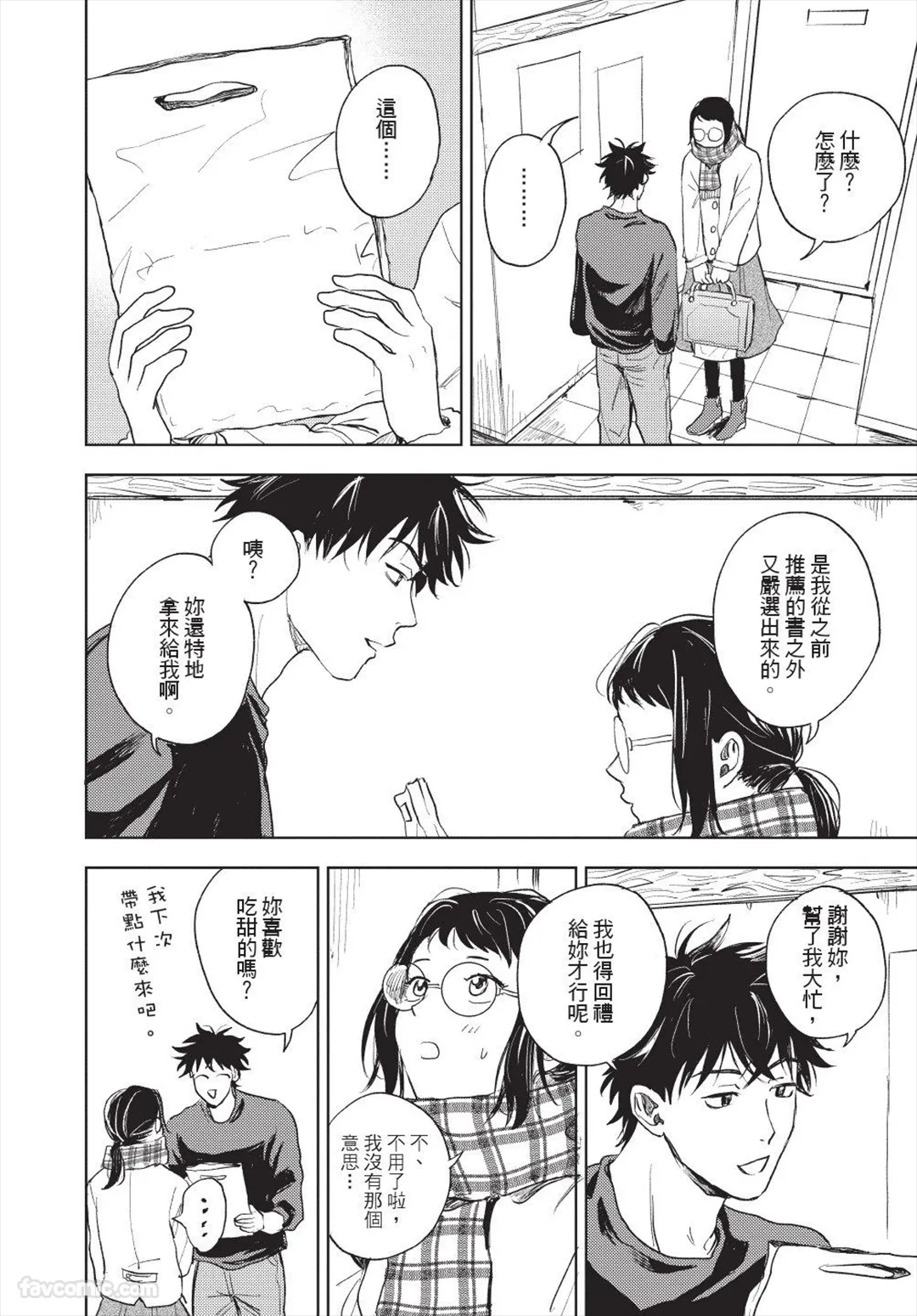 หน้า 117
