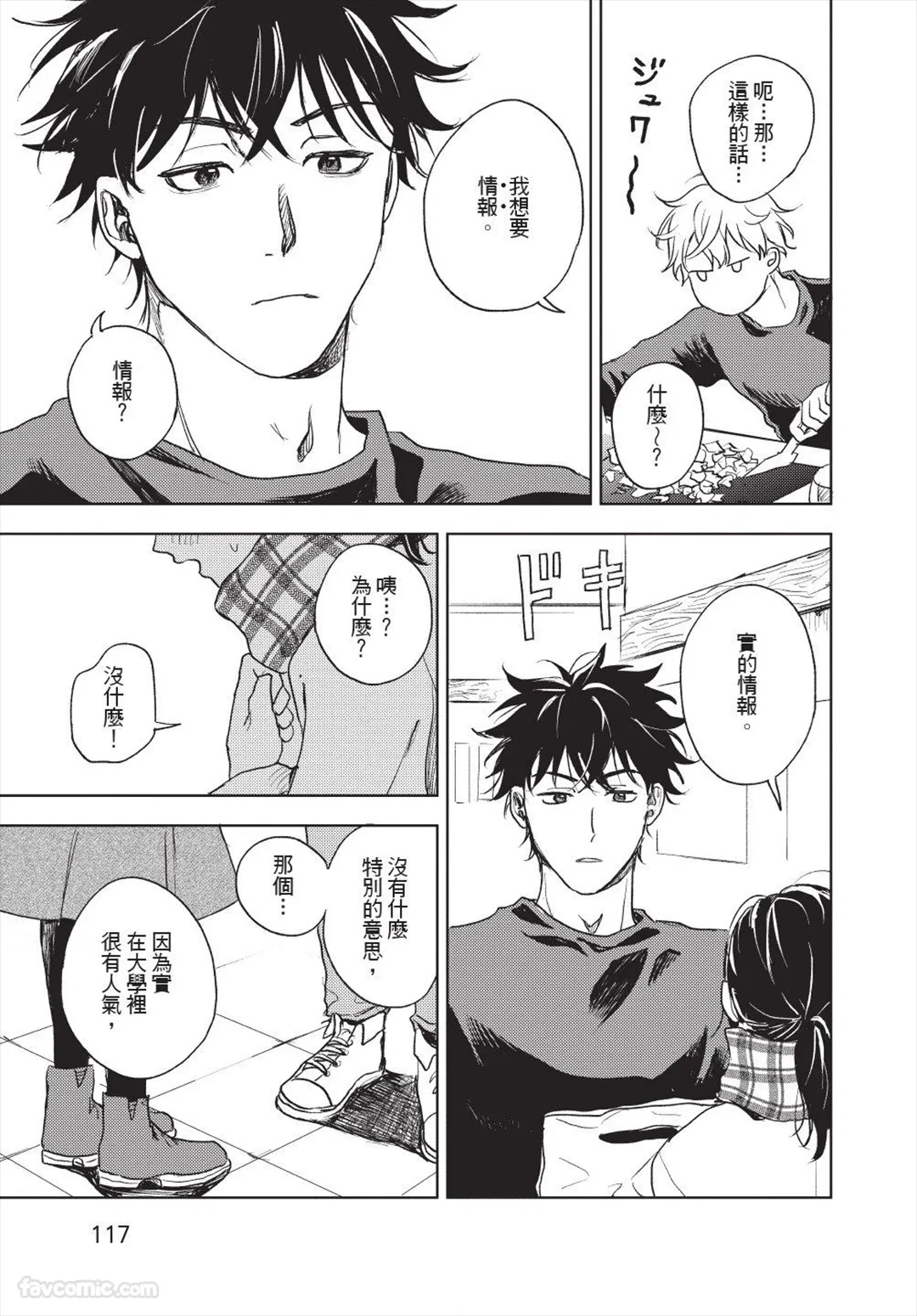 หน้า 118