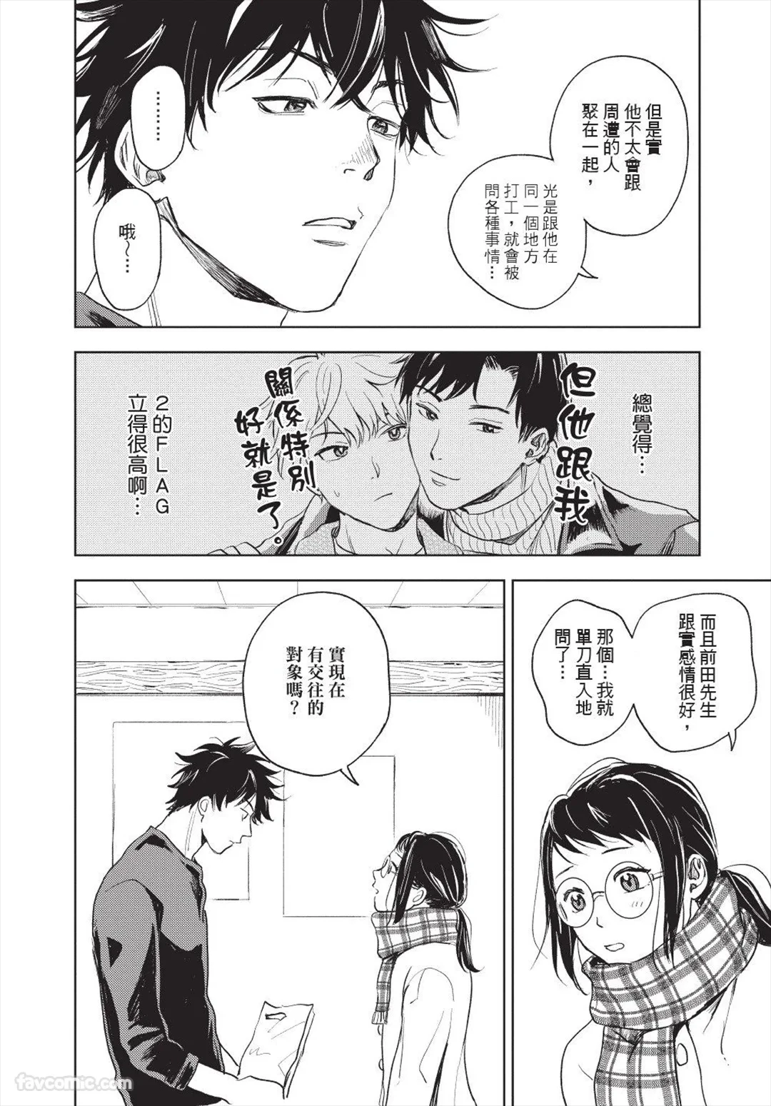 หน้า 119