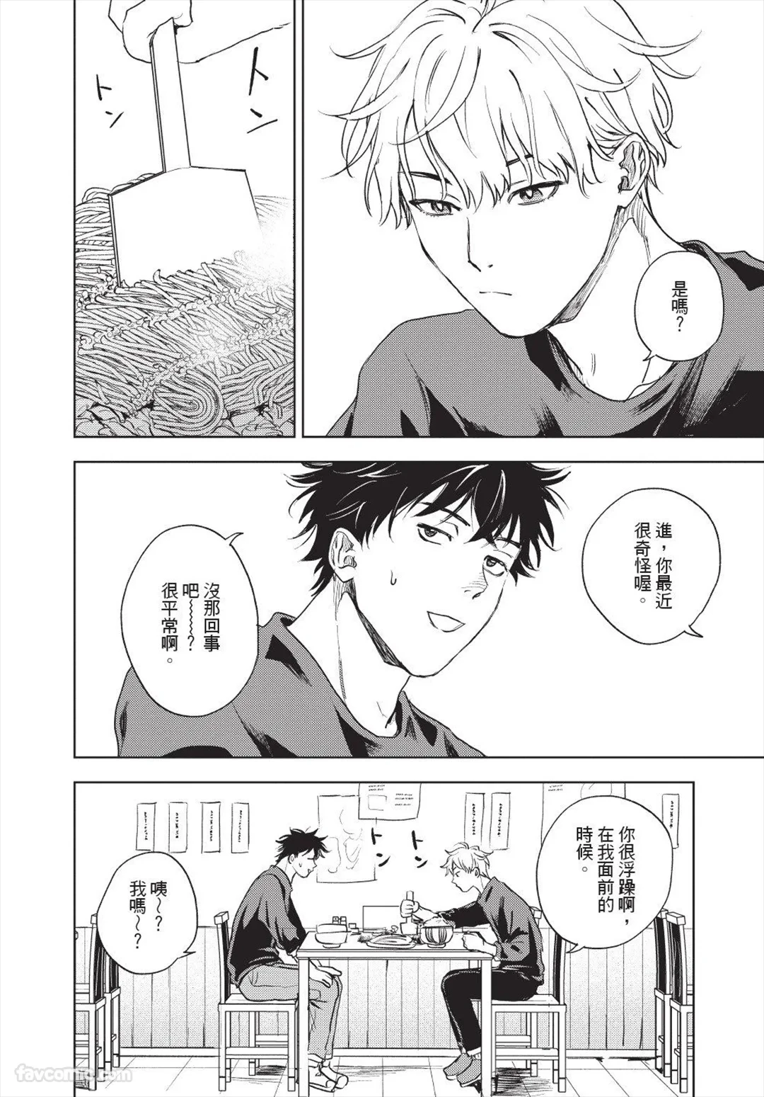 หน้า 123