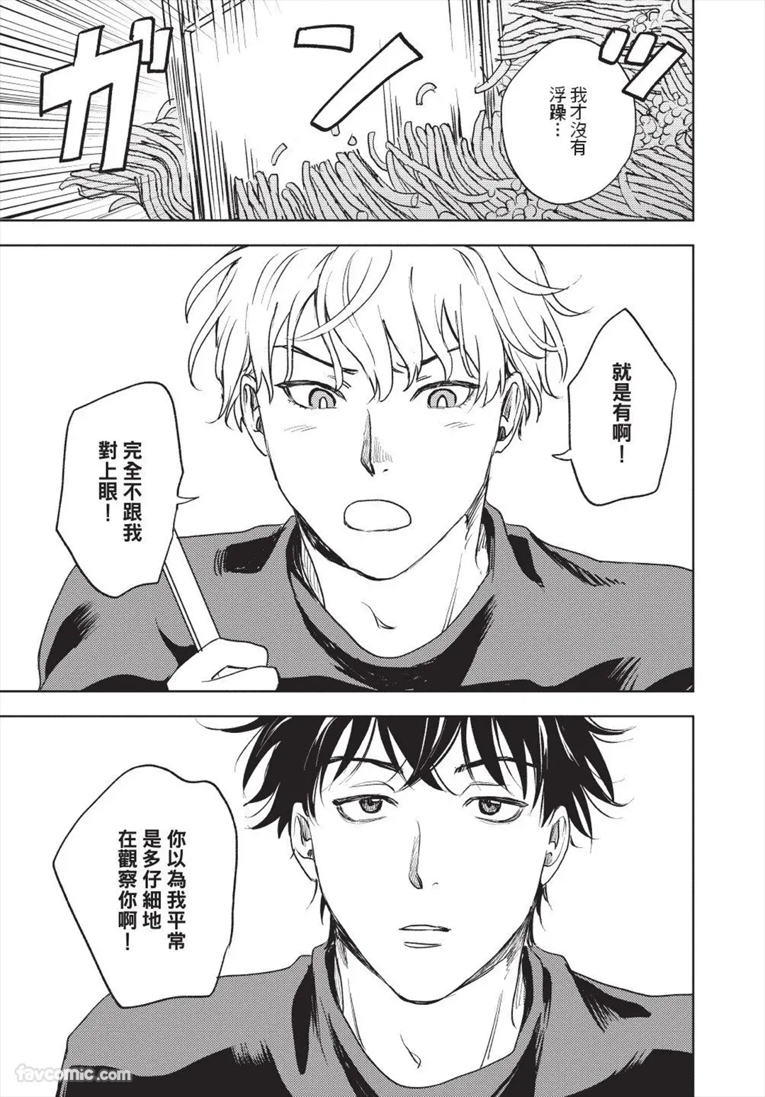 หน้า 124