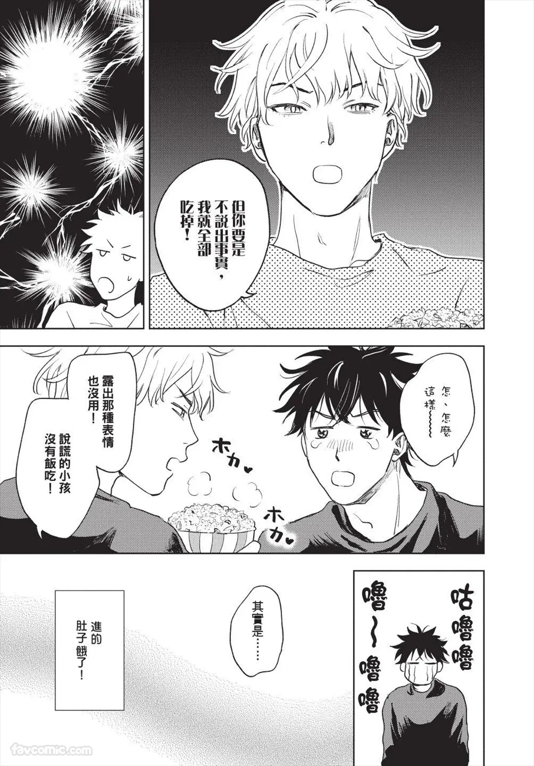 หน้า 128
