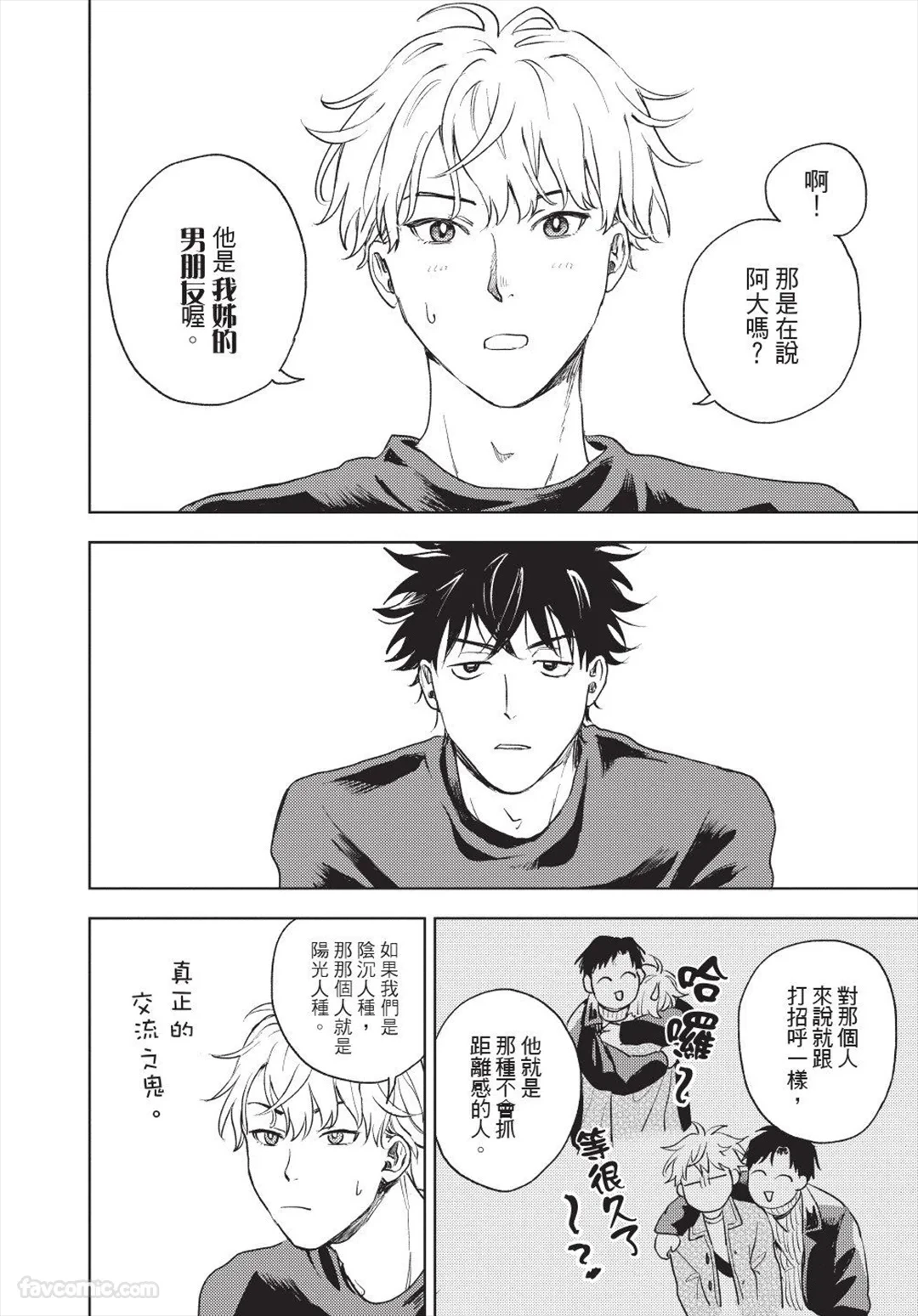 หน้า 129