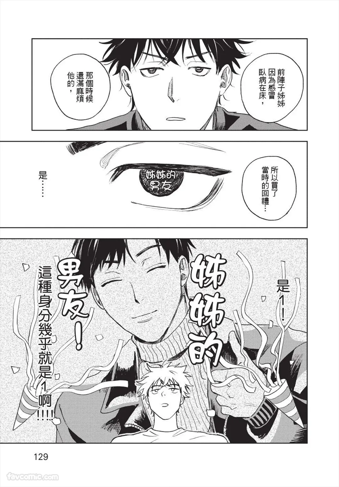 หน้า 130