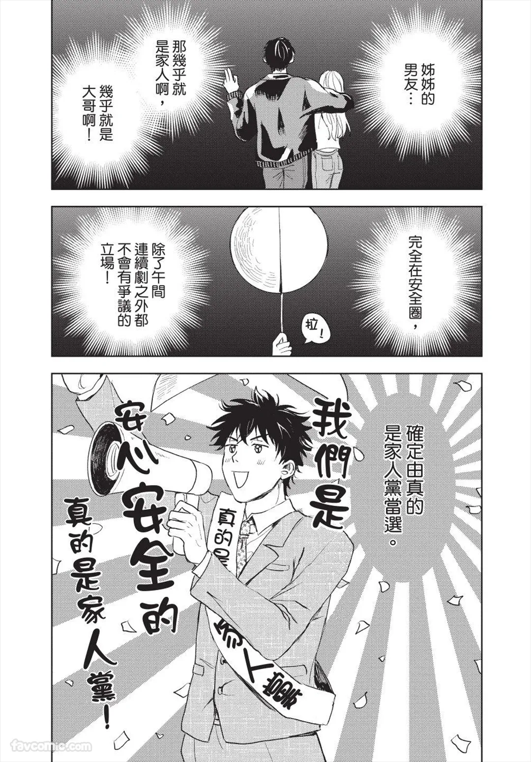 หน้า 131