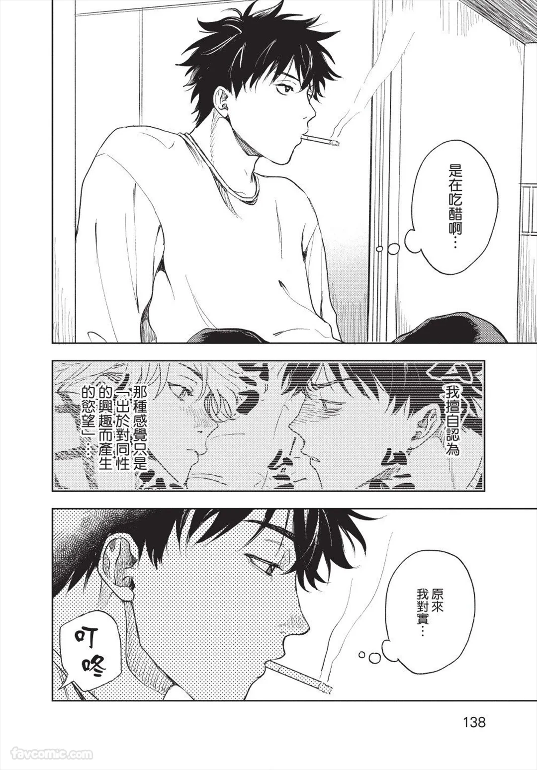 หน้า 139