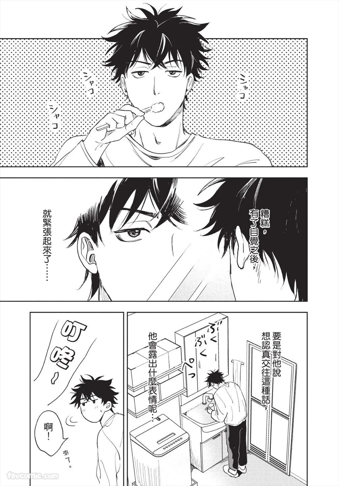 หน้า 142