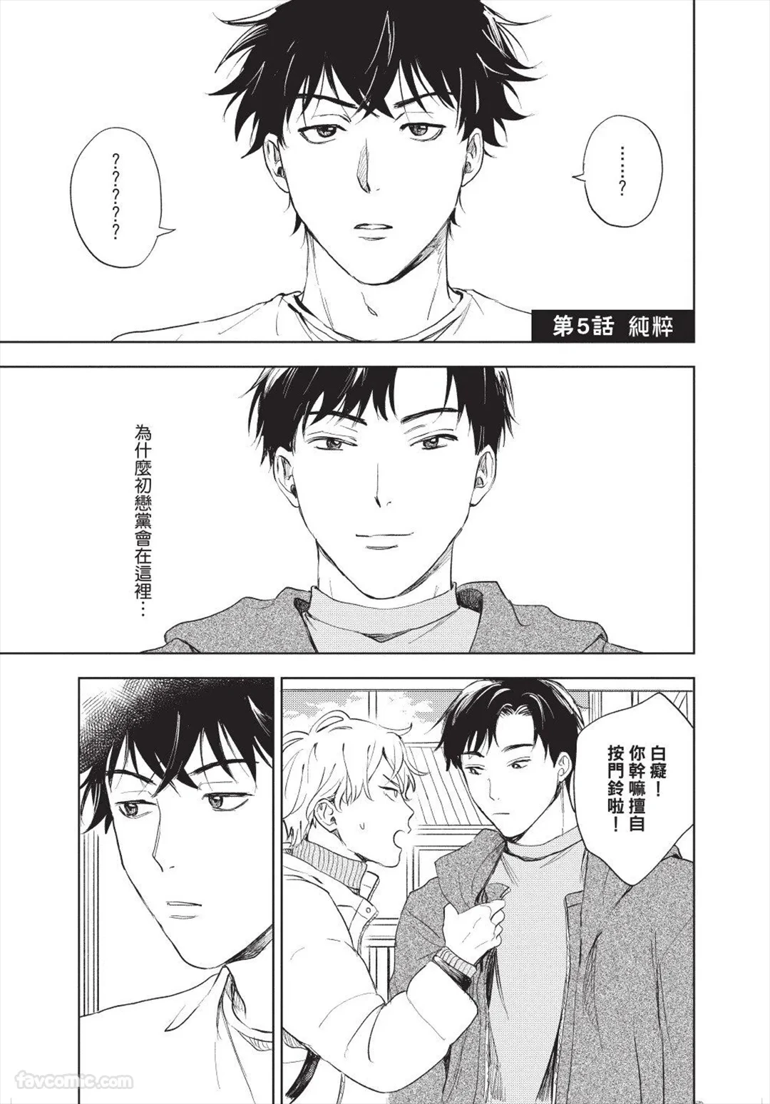 หน้า 144