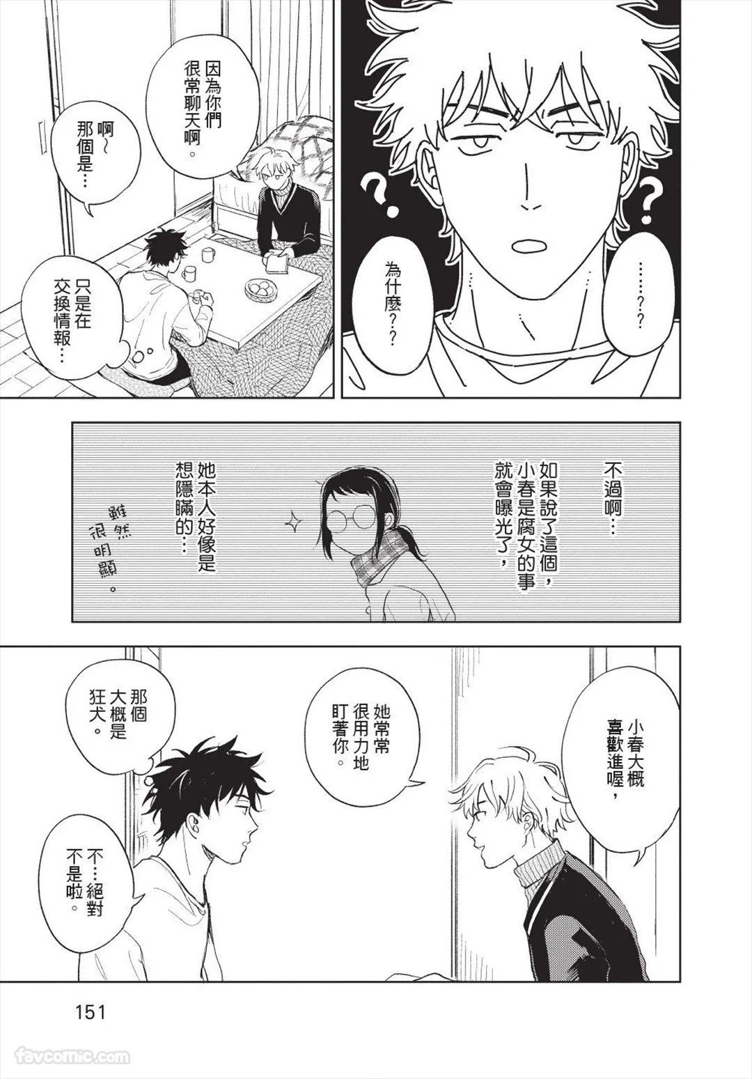 หน้า 152