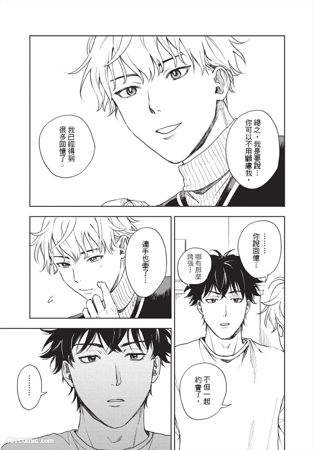 หน้า 156