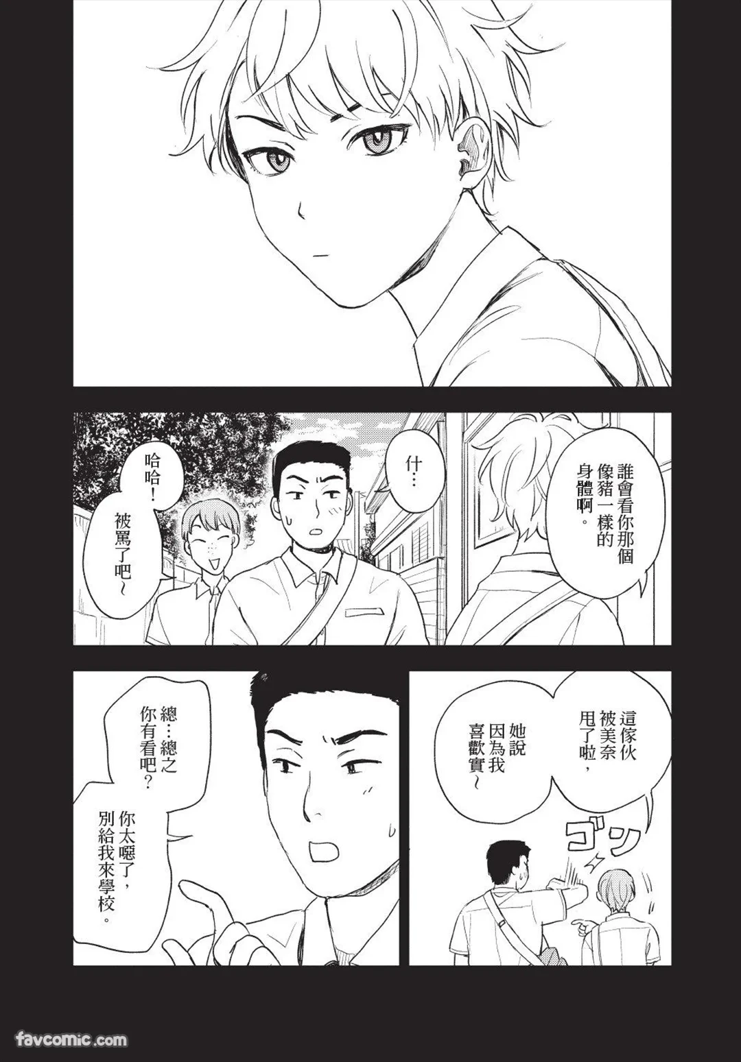 หน้า 163