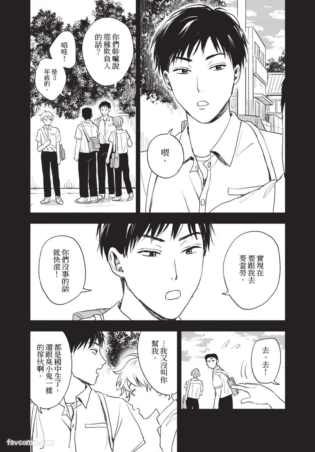 หน้า 164