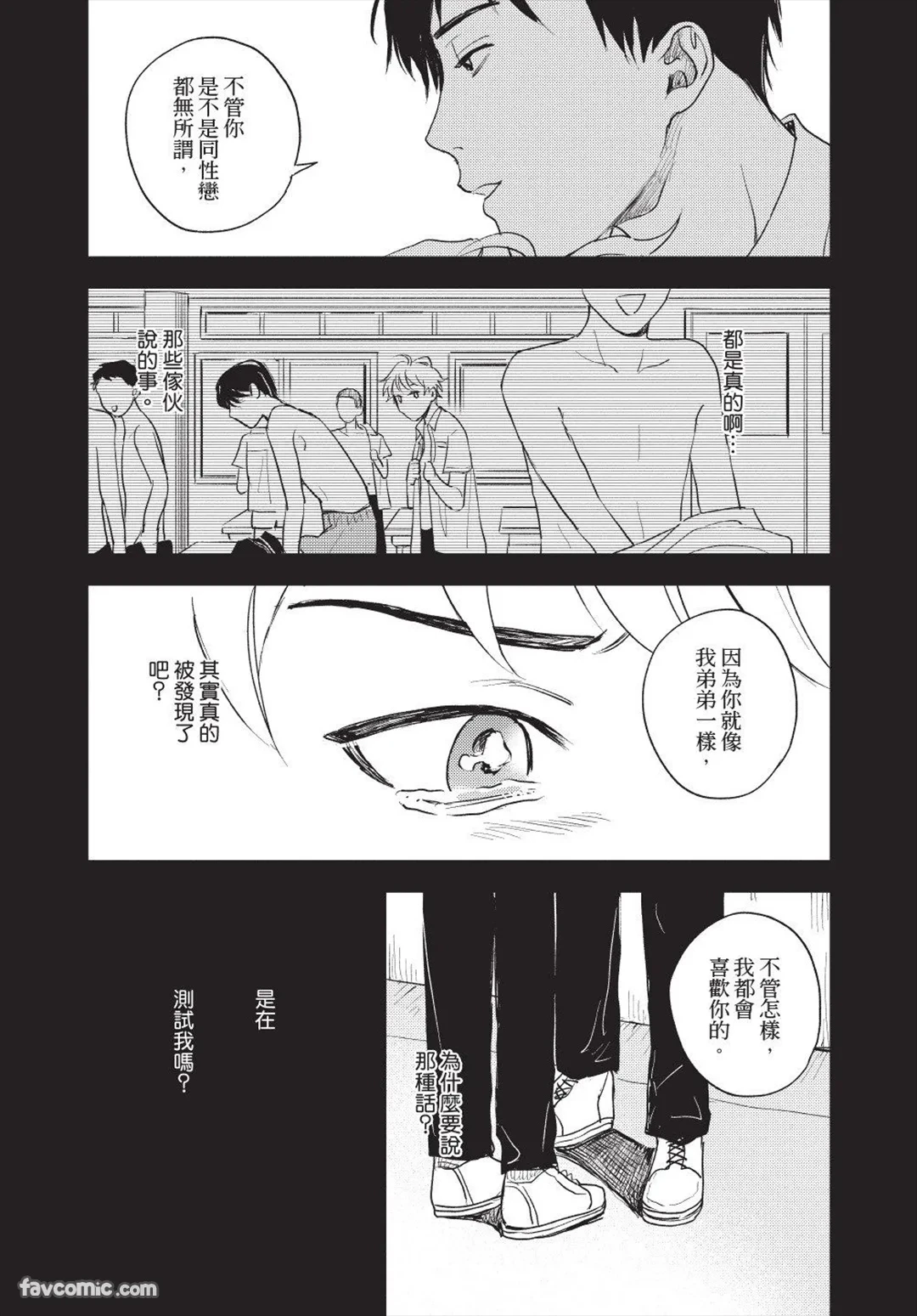 หน้า 166