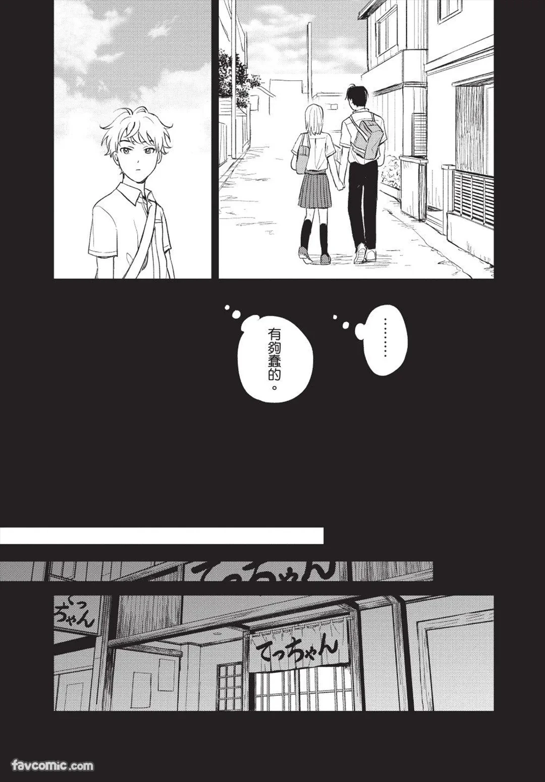หน้า 167