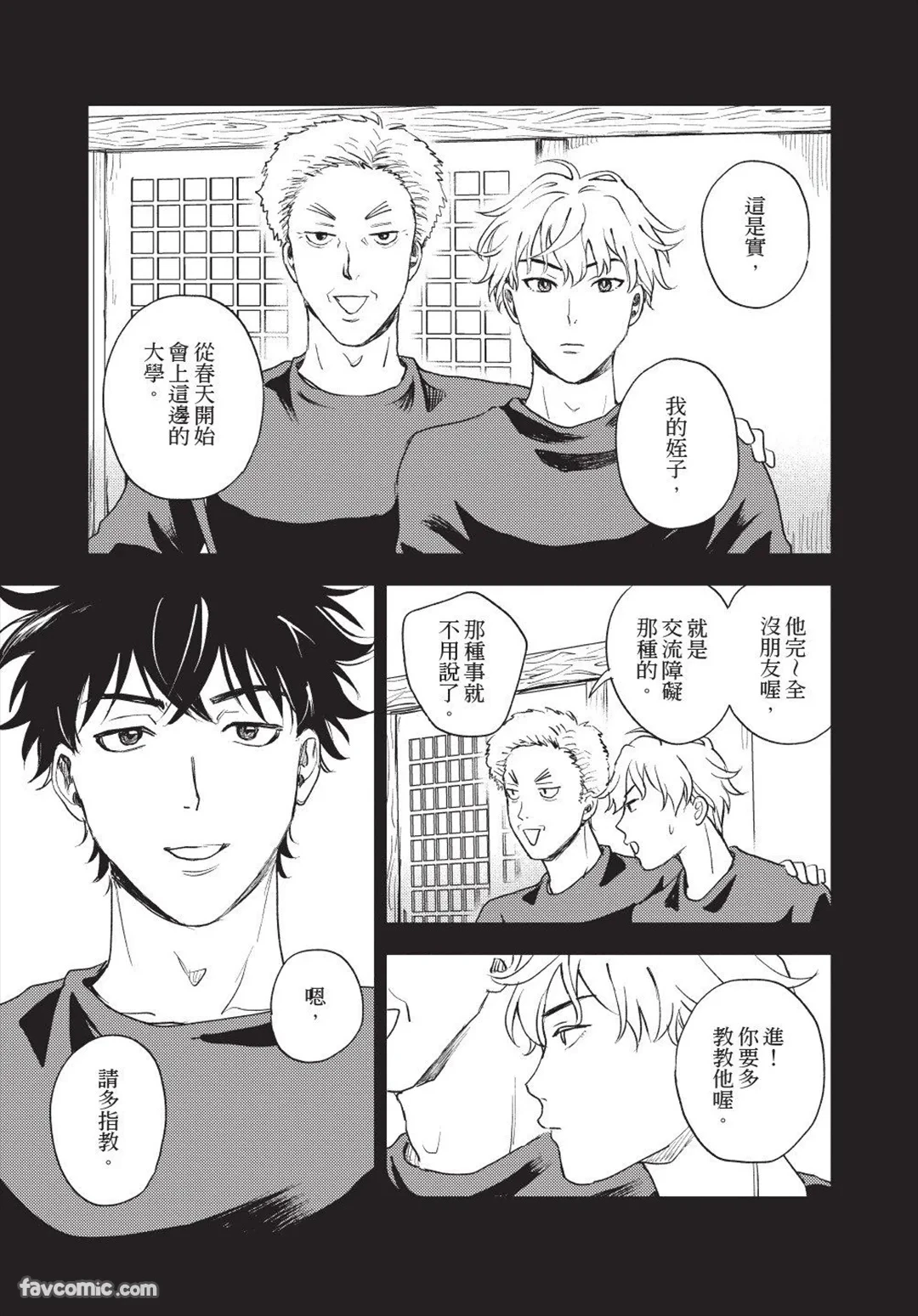 หน้า 168
