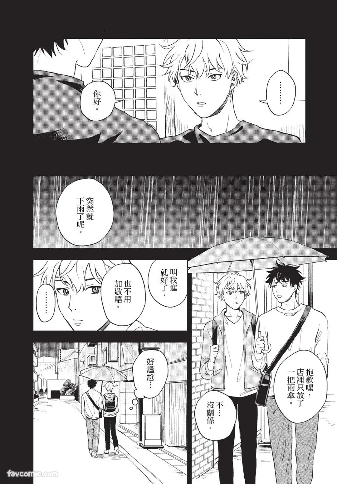 หน้า 169