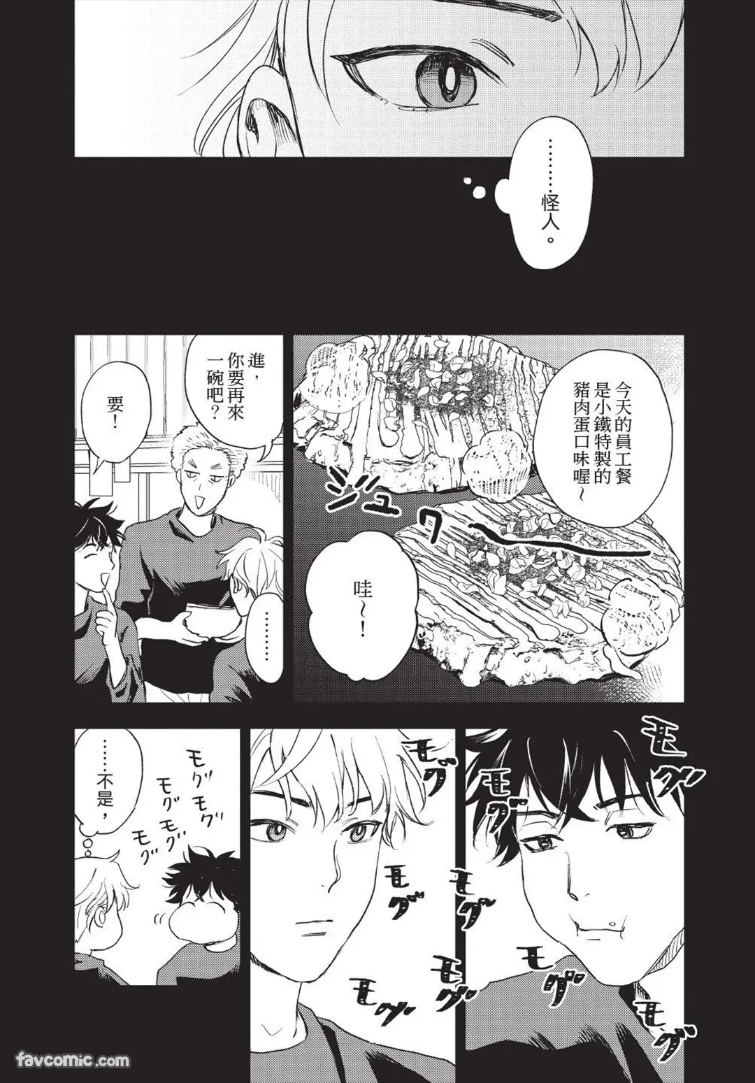 หน้า 171