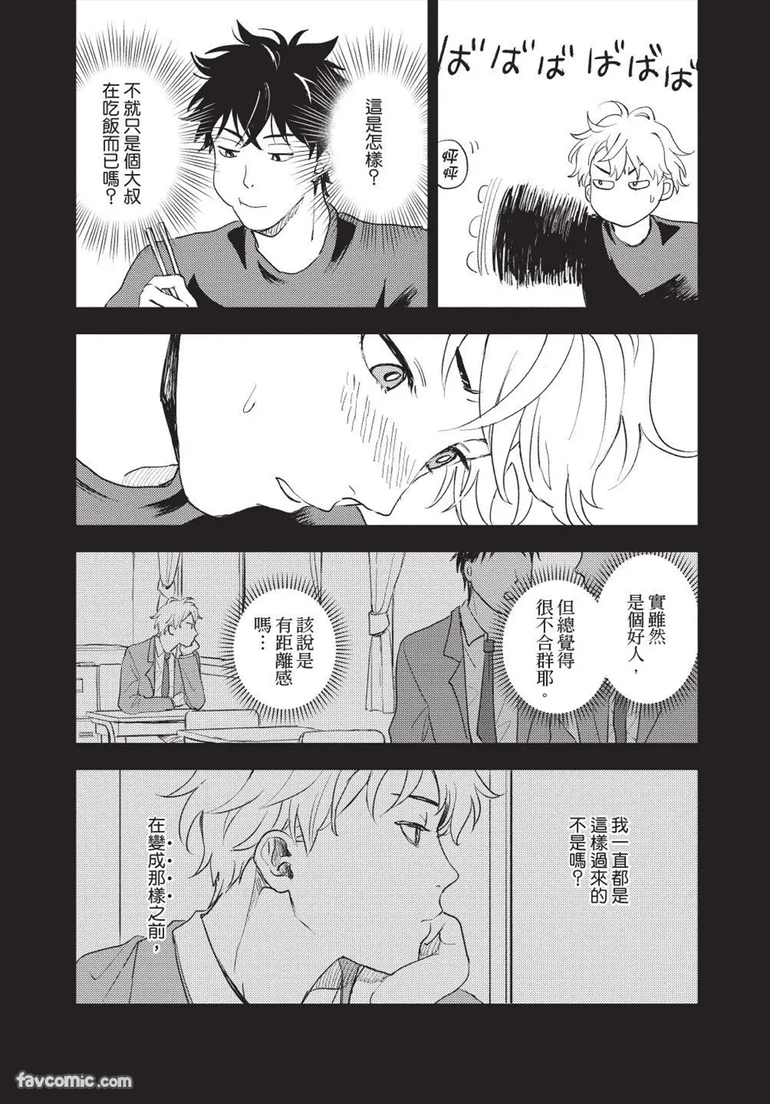 หน้า 173