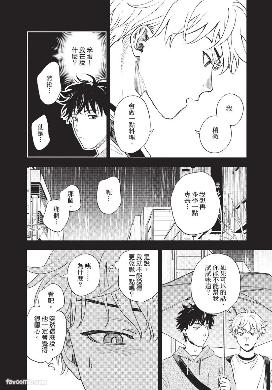 หน้า 175