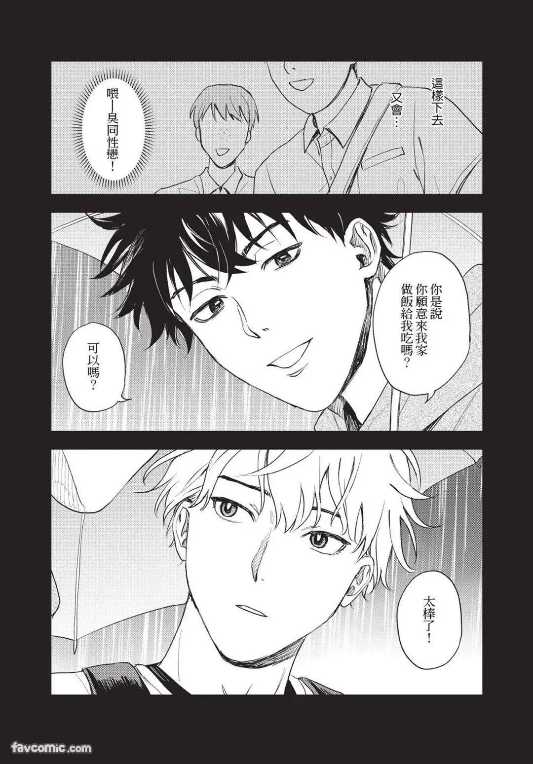 หน้า 176