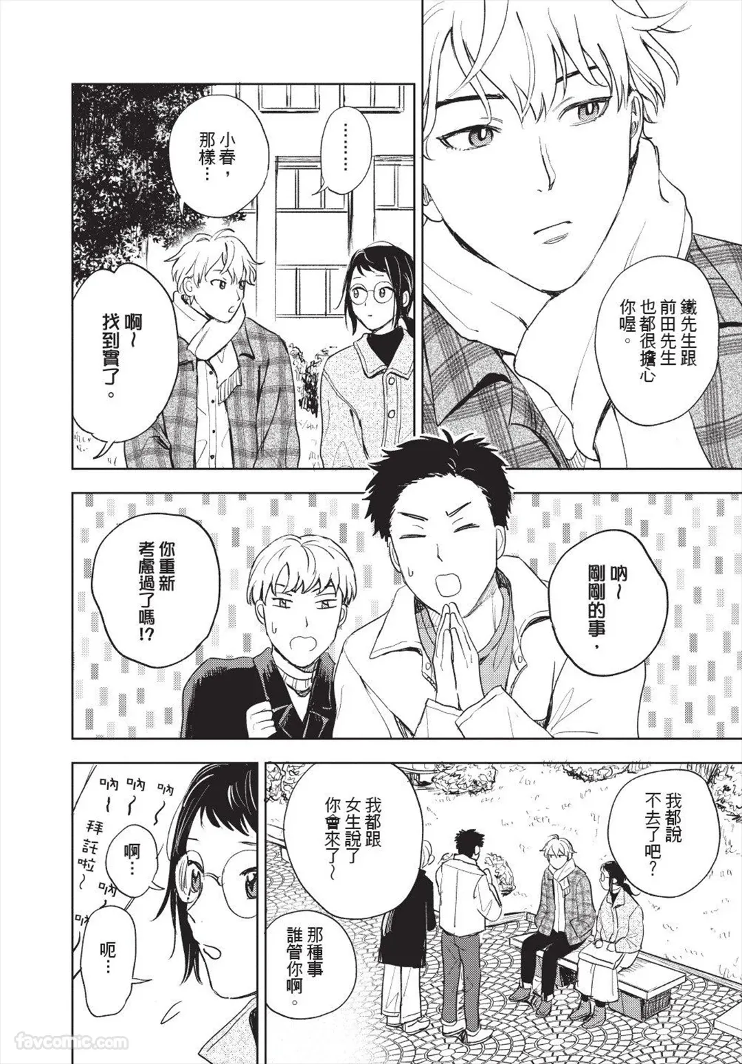 หน้า 181