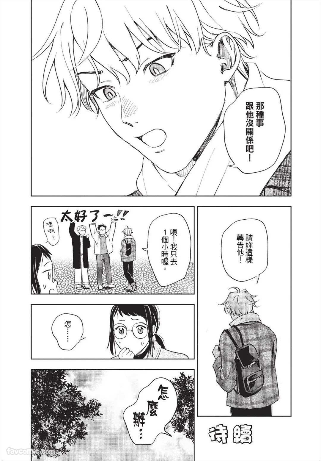 หน้า 183