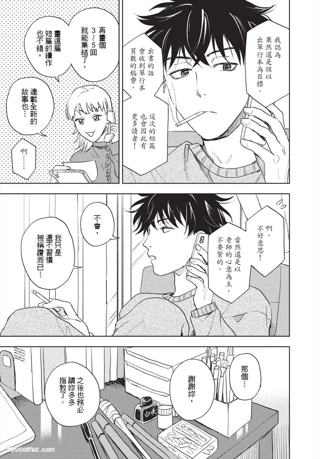หน้า 186