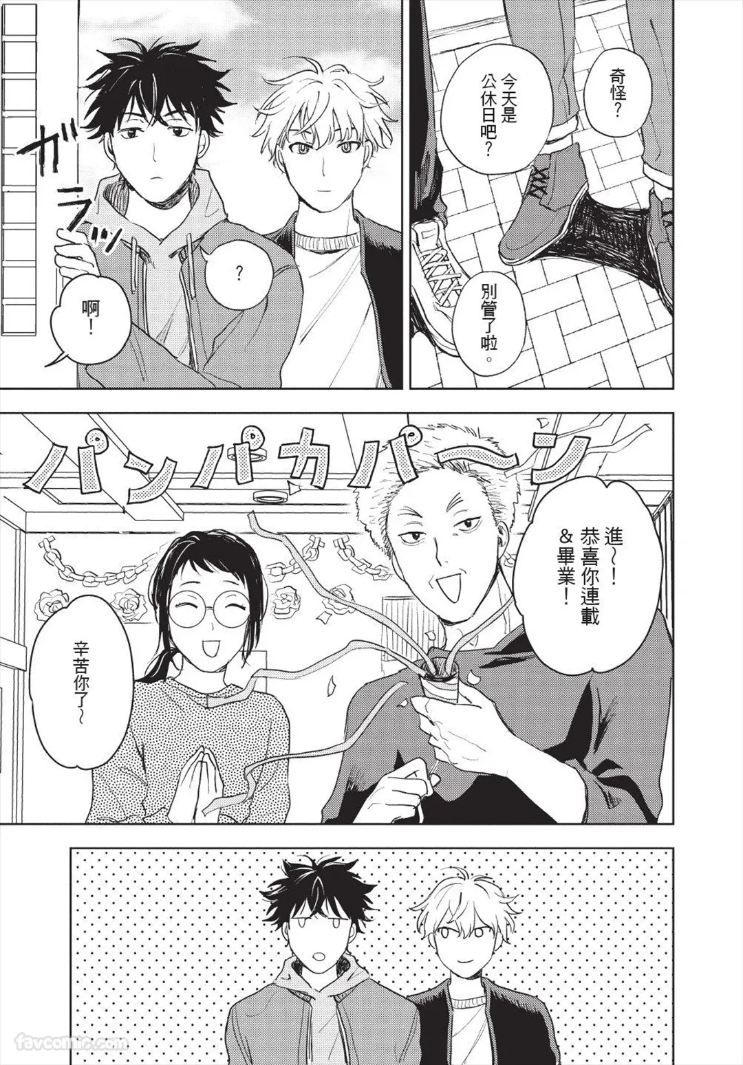 หน้า 214