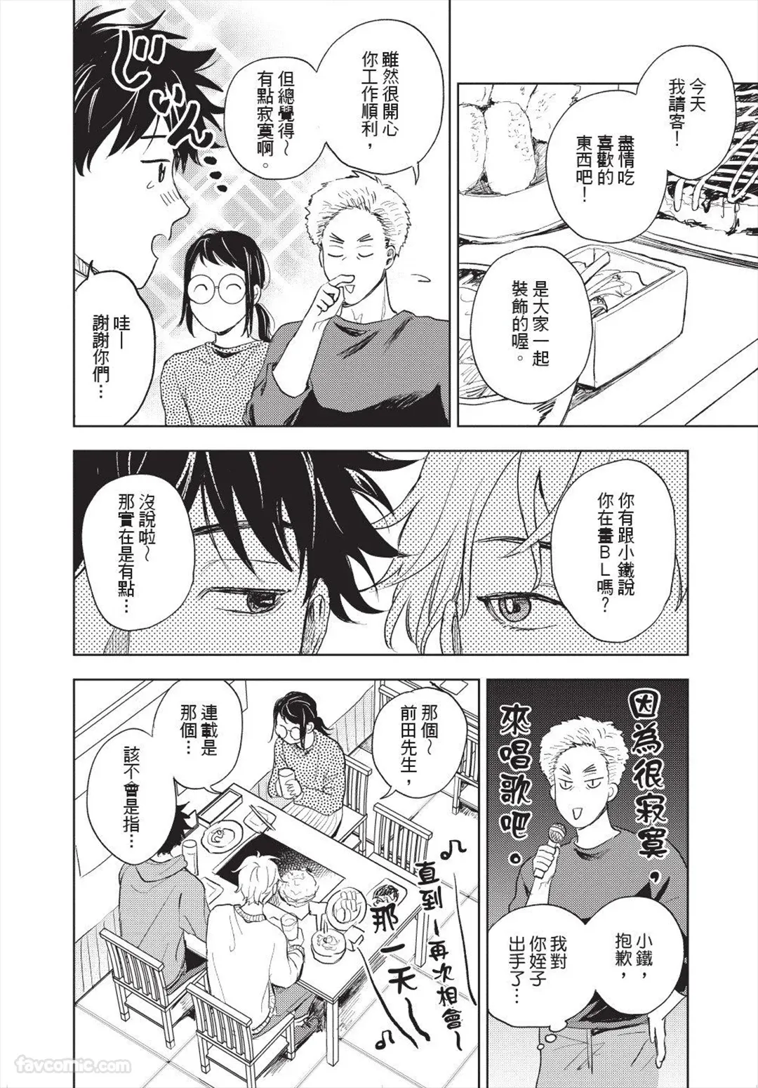 หน้า 215