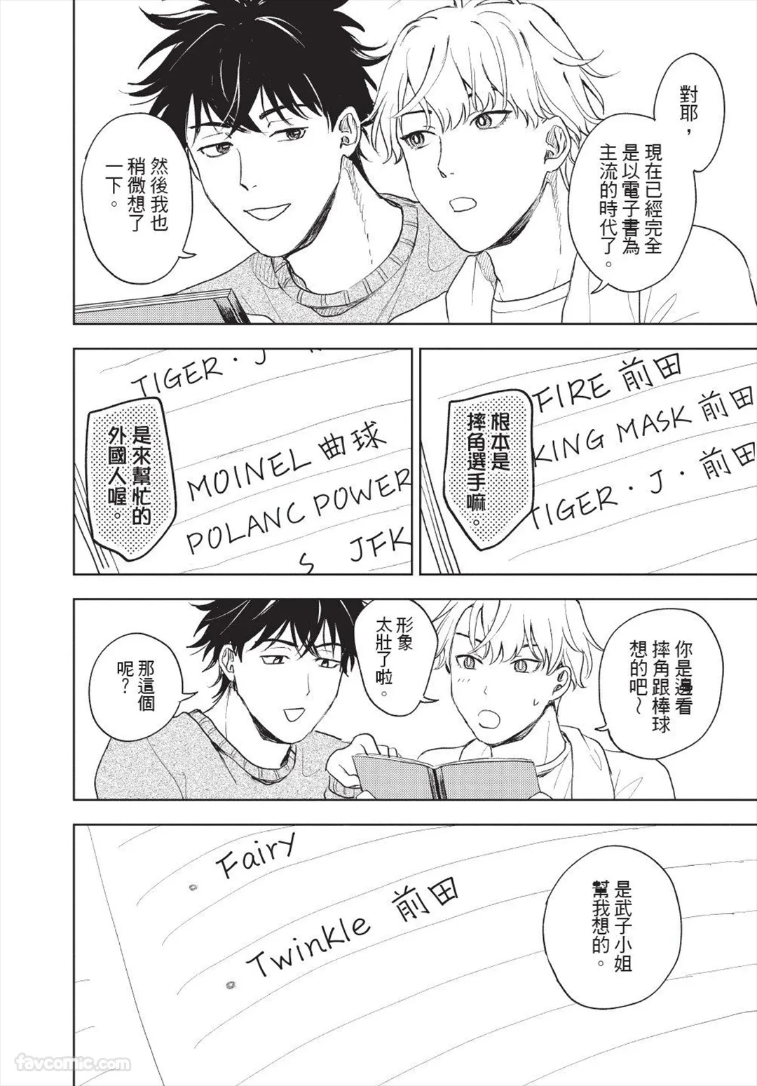 หน้า 223