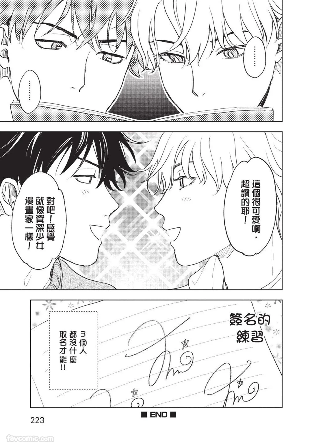 หน้า 224