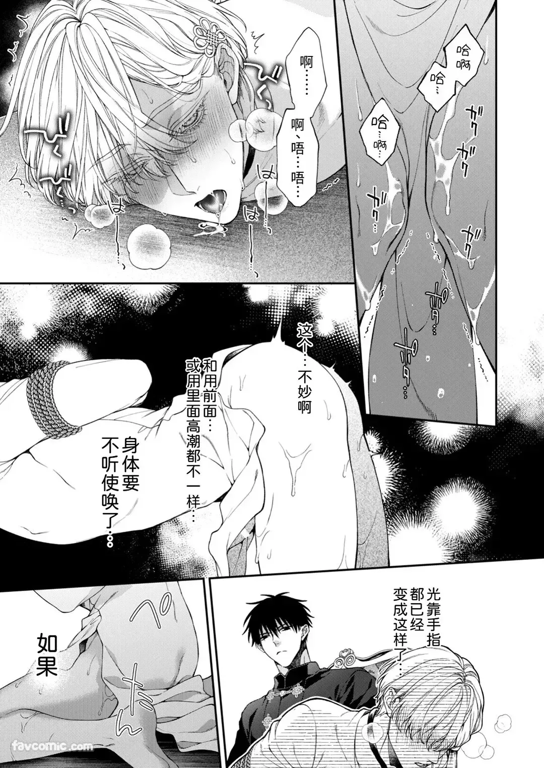 หน้า 17